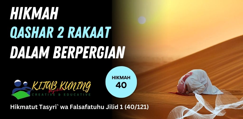 Hikmah Qashar Dua Rakaat Dalam Bepergian - Kitab Kuning Digital