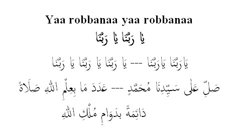 Yaa robbanaa yaa robbanaa - يٰا رَبَّنَا يٰا رَبَّنَا - Kitab Kuning ...