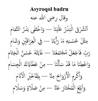 Asyroqol badru - اَلشْرَقَ الْبَدْرُ - Kitab Kuning Digital